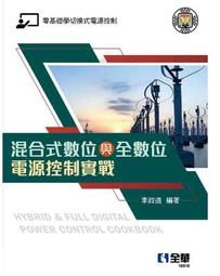 &lt;建宏&gt;實戰急重症醫學指引以臨床實例為前導/金名/9789579519243 歷史價格詳細信息