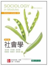 <建宏>社會學(5版) Schaefer/温如慧 9789863414896 東華 價格比較,價格查詢,歷史價格詳細信息