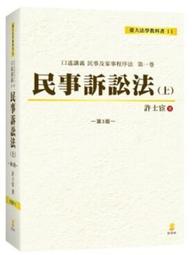 &lt;建宏&gt;新陸 金融市場：全球的觀點 2021第八版 9789860627213 歷史價格詳細信息