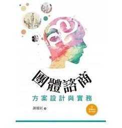 &lt;書本熊&gt; [雙葉] 心理學(二版) 陳皎眉：9789865668259 歷史價格詳細信息