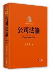 &lt;書本熊&gt;[元照]美國法導論：你必須學習的12堂課(初版2024)：9786263692329 歷史價格詳細信息