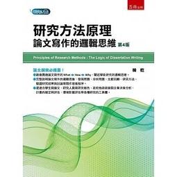 五南文化 熊式輝日記(1930-1939)[軟精裝] 五南文化廣場 政府出版品 歷史價格詳細信息