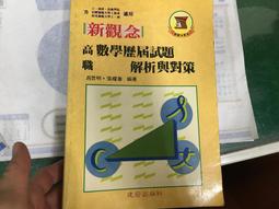 《 新觀念PHP7+MySQL+AJAX網頁設計範例教本(第5版)  含光碟 》9789863123422 【小熊家族】 歷史價格詳細信息