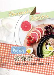 &lt;讀好書X建宏&gt;華格那 基礎生理學(四版) CJ65-4 9789863629863 歷史價格詳細信息