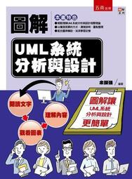 圖解生物統計學   【金石堂】 歷史價格詳細信息
