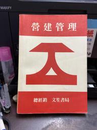營建施工空間綜合溫度熱指數與勞工生理訊號監測及警示膜組之探討 ILOSH110-H309 五南文化廣場 政府出版品 歷史價格詳細信息