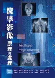 &lt;書本熊&gt;[華格那]膳食療養學(六版修訂版)/彭巧珍9789863627654 歷史價格詳細信息