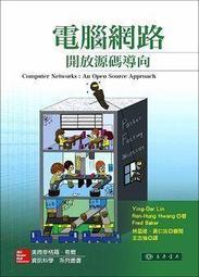 [東華~書本熊]  中級會計學 上+下 第五版 張仲岳 9786267130063+9786267130100 歷史價格詳細信息