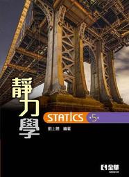 《  靜學姊(典藏版)  》 蝴蝶著   雅書堂出版    幾乎全新 【 CS超聖文化2讚】 歷史價格詳細信息