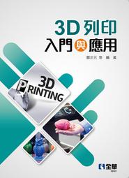 全透明3d列印服務模型定製列印Sla犀牛半透明樹脂畢業模型產品 歷史價格詳細信息
