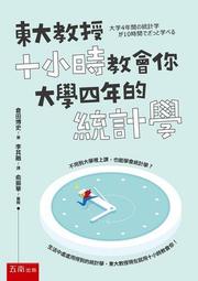 東大學霸沒告訴你的K書密技：史上最強應試技巧全解析！<啃書> 歷史價格詳細信息