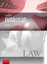 五南-陳安如閃亮金句寫作課 ：讓我們從小學生的「視界」望向世界！ 歷史價格詳細信息