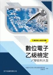 &lt;書本熊&gt;[大邑]X機器人戰隊 (1)~(12)：9789863018636 歷史價格詳細信息