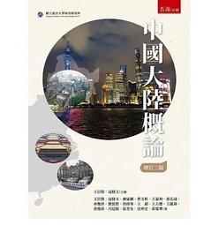 ＜大陸//紀念流通賀歲幣＞2020生肖-鼠年雙色紀念幣(送透明圓塑膠盒)（抽一） 歷史價格詳細信息