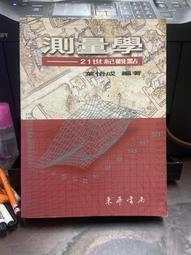 (知36301)  旗標  DOS 5.0 技術手冊(三)系統呼叫篇 施威銘 歷史價格詳細信息