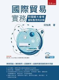 （國際貿易遊戲盤下標區）絕版懷舊古早古董 遊戲盒現金流益智大富翁 歷史價格詳細信息