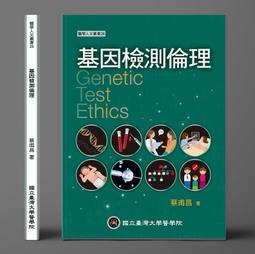 蔡倫紀念章！上海造幣廠經典章-蔡倫銅章！吉林造紙廠建廠五十周10014 歷史價格詳細信息