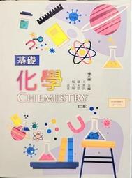 &lt;讀好書X建宏&gt;華騰 用視覺圖讀懂：100個語言發展詞彙(二版) 9789864472321 歷史價格詳細信息
