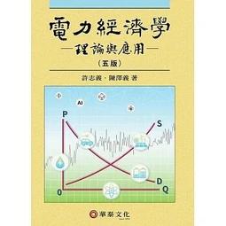 <讀好書X建宏>電路學 第十一版 上+下 合售 Nilsson 9789867696267 97898676963 滄海 歷史價格詳細信息