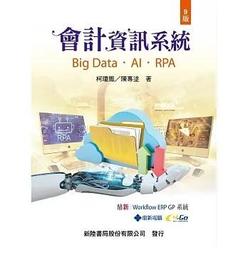 【再刷書】精靈使的劍舞 4 歷史價格詳細信息