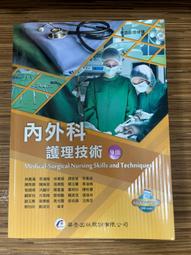 護理技能綜合實訓 王秀琴 肖靖瓊 王芃 9787568004725 【台灣高教簡體書】 歷史價格詳細信息
