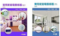 &lt;讀好書X建宏&gt;華騰 用視覺圖讀懂：100個語言發展詞彙(二版) 9789864472321 歷史價格詳細信息