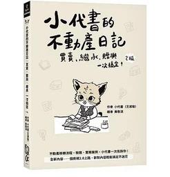 【搞怪買賣】光陽原廠公司貨 豪邁奔騰125陶瓷汽缸(12100-KFA9-C00) 歷史價格詳細信息