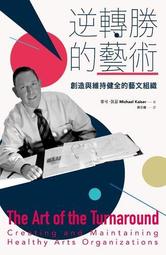 逆轉的東亞史（肆）：非中國視角的上海（上海自由市篇） 歷史價格詳細信息