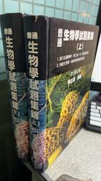 普通數學題庫(國小教甄適用)(總題數1121題)(四版)(E054K23-1)[三民輔考資訊 官方直營店] 歷史價格詳細信息