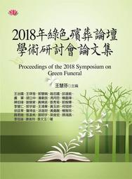 93學年度 全國學生音樂比賽 管樂合奏 2004  台北縣 歷史價格詳細信息
