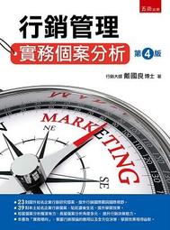 管理其實越簡單越好   【金石堂】 歷史價格詳細信息
