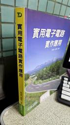書 劉子久山水冊美術作品劉子久 繪 著 歷史價格詳細信息