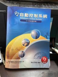 34893"C倉庫"for Arduino 四位元數碼管顯示模組 74HC595驅動 4位元數碼管模組 可串聯  w1 歷史價格詳細信息
