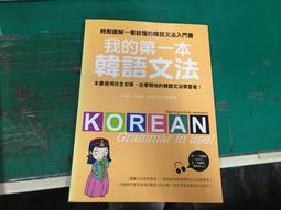 附光碟 跟我學Illustrator CS6：定要會的美工繪圖技巧 第二版 劉緻儀 碁峯 無劃記 D143 歷史價格詳細信息