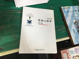 社會系統理論的創始人 鄒治平,劉艷紅 河北大學出版社 歷史價格詳細信息