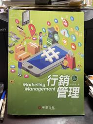 「華泰行懷舊電玩」1982年日本製NATIONAL國際牌掌上型1.5吋映像管，吃三號電池，顯示及聲音正常 歷史價格詳細信息