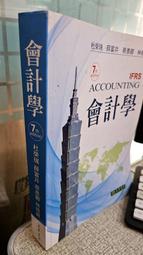 會計學萬試達總複習（下）－（新一代）最新版－附MOSME行動學習一點通：詳解．診斷．評量【金石堂】 歷史價格詳細信息
