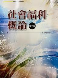 社科  普通語言學教程(漢譯名著本) 在語言學界影響巨大，成為當代中國大學裡語言學相關專業的書目之一。 - [瑞士] 歷史價格詳細信息