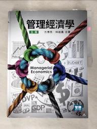 【博多二手書】方瑞娥 舊情 歷史價格詳細信息