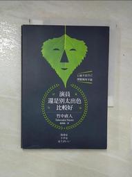 【出色】藝術蠟燭的入門指南：5種蠟材 10大手作技法 20款高詢問度配方，新手也能享受溫暖的手做樂趣 歷史價格詳細信息