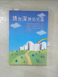 **大玉山園藝家具A22** 花梨木神台**另有幾百種仿古傢俱 歡迎同行批貨  雞翅木 檜木 樟木 黑檀 紫檀 花梨木 歷史價格詳細信息