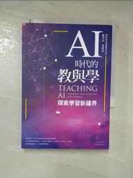 蜜雪兒 學院風拉鍊抽繩連帽外套 深藍 台灣設計 MySHEROS 官方直營店 3110-25155-74 歷史價格詳細信息