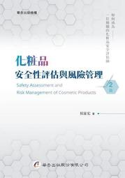 風險管理與內部控制的15堂必修課 歷史價格詳細信息