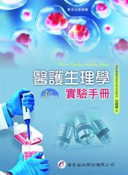 （醫）護妍天使痘痘隱形貼水楊酸添加綜合30貼【康是美】 歷史價格詳細信息
