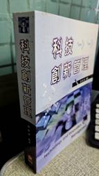 創新源自洞見盛田昭夫的商道公開課 蘭濤 著 2012-2 中國華僑出版社 歷史價格詳細信息