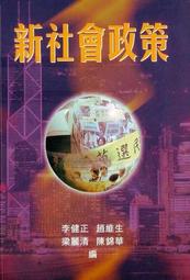社科  普通語言學教程(漢譯名著本) 在語言學界影響巨大，成為當代中國大學裡語言學相關專業的書目之一。 - [瑞士] 歷史價格詳細信息