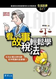 看故事, 學寫作: 李崇建帶領王牌寫作天團到你家! 23個創作靈感X 24個寫作技巧, 助你輕鬆寫出好作文 (2冊合售)/李崇建/ 張詩亞/ 張佳詩 eslite誠品 歷史價格詳細信息