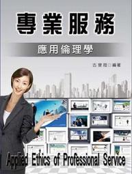 7813-臥姿猞猁29公分 歷史價格詳細信息