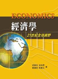 21世紀全球永續住宅［好評改版］【城邦讀書花園】 歷史價格詳細信息