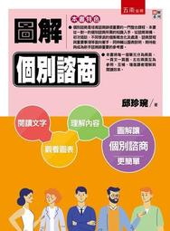 圖解商務英文權威的新多益NEW TOEIC單字(附1MP3)【城邦讀書花園】 歷史價格詳細信息